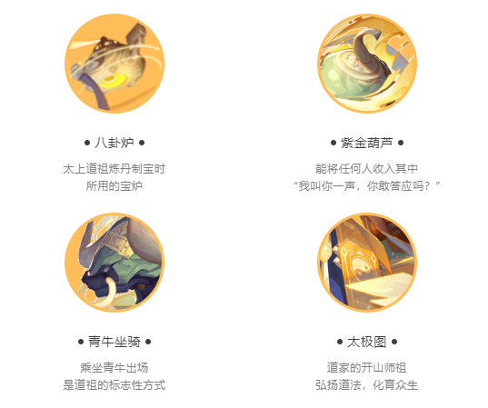 神曜苍穹 | 道族青曜神仙揭晓！压轴出场的TA就是
