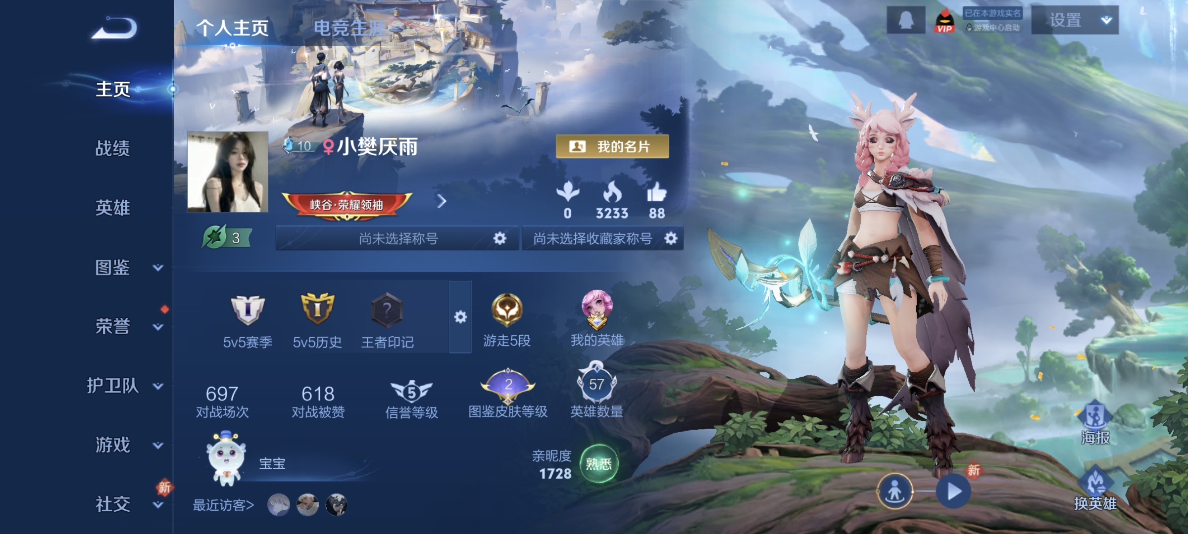 找搭子带我上分。。。。。。。。。。。。。。。。。。。。。。。