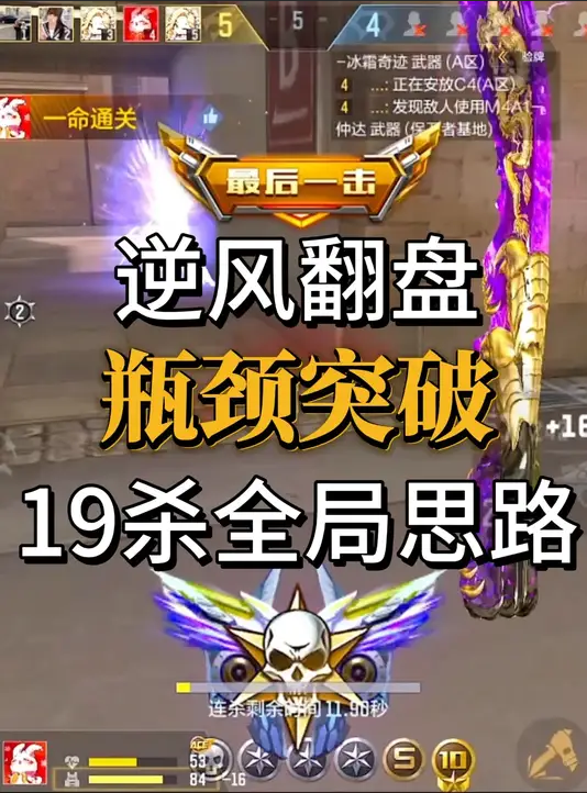 传奇500对局如何乱杀？榜哥思路带你看懂对局