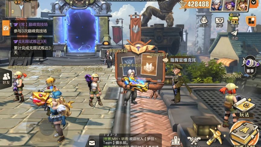 尖兵对决玩法讲解！