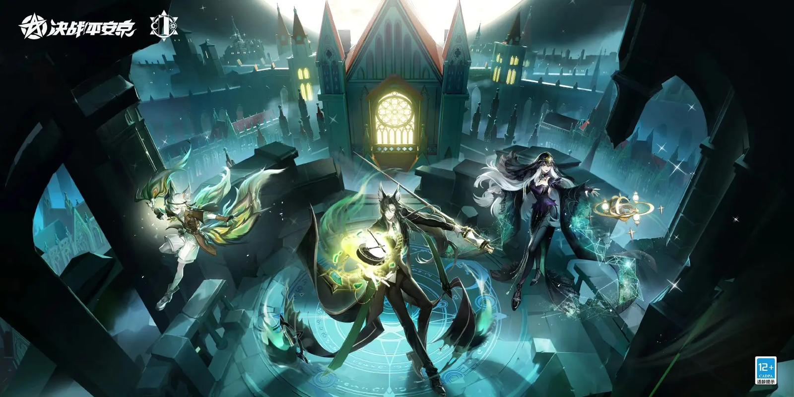 《决战！平安京》限定返场 + 典藏优化，冬日福利拉满！ 