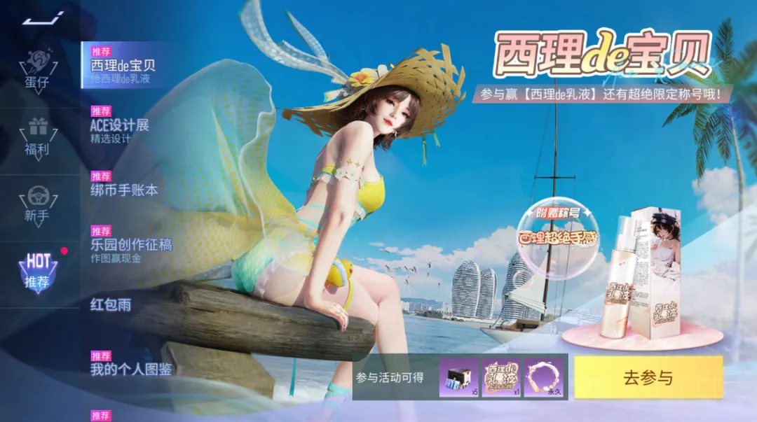 曝光！西理de大宝贝原来是...