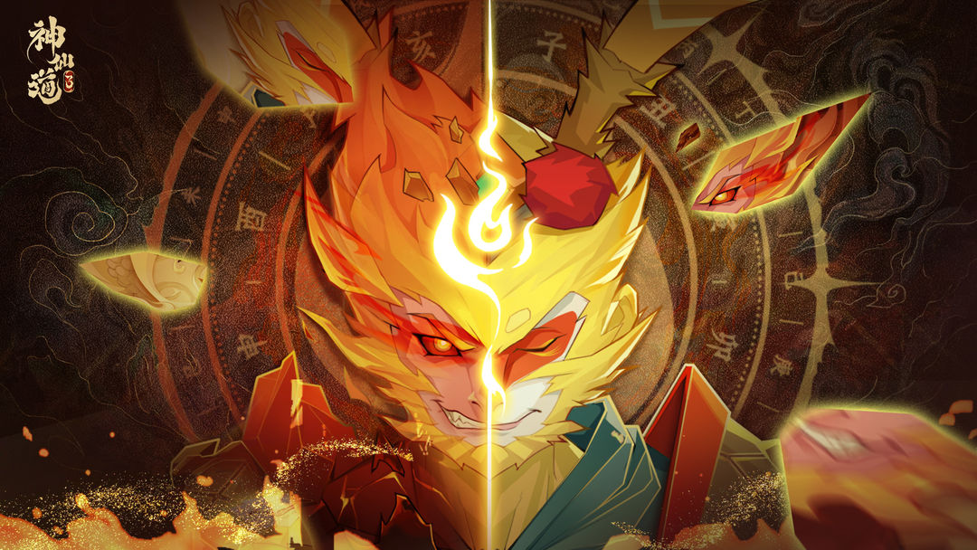 《神仙道3》古风神话与策略卡牌的完美融合，带你开启九宫格战斗新纪元！