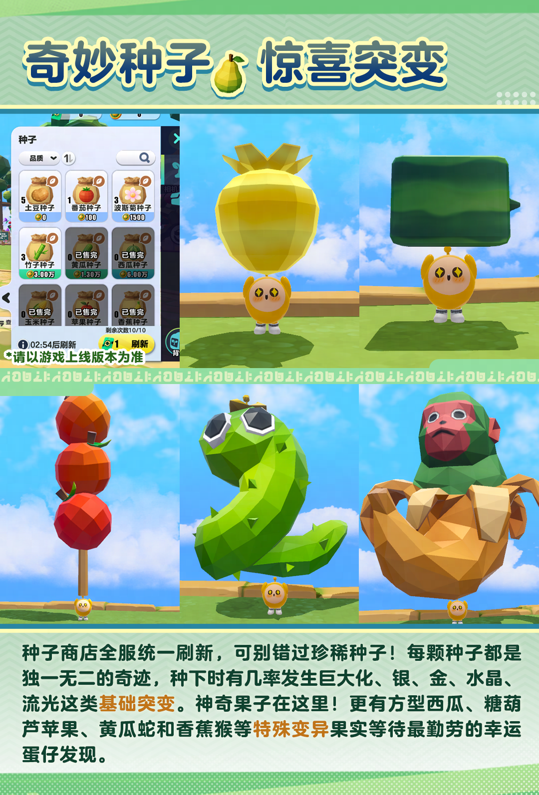 【疯狂农场】论最疯狂的农场主是如何养成的