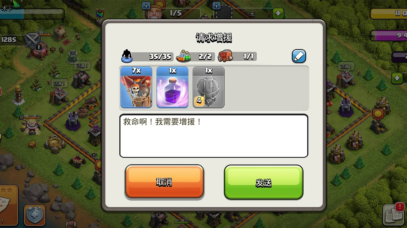 部落冲突：如果你能成为这五类玩家，到哪都吃香，备受首领器重！