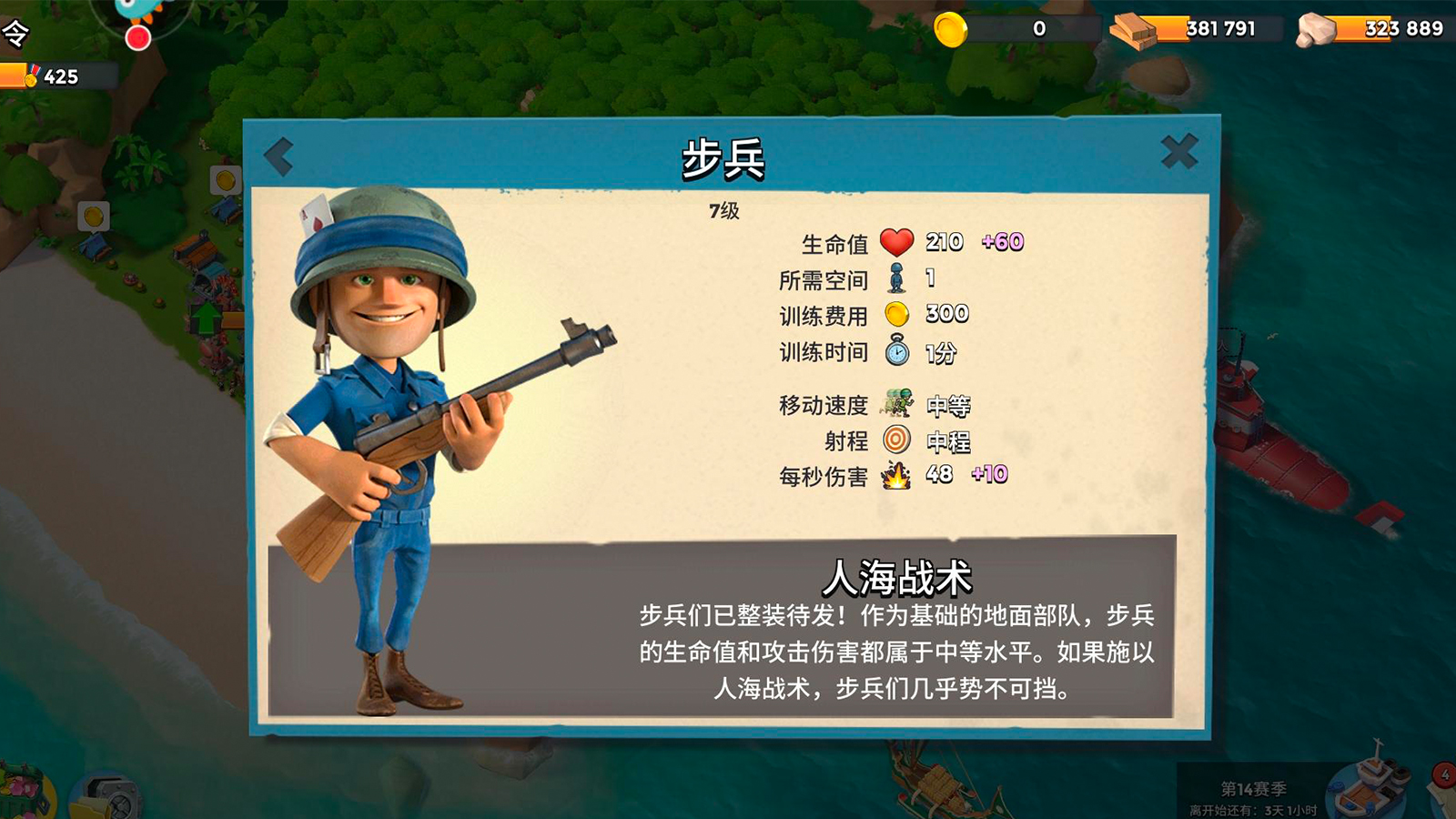 海岛奇兵：对于新手来说布里克和巫医哪个更适合？其实是布里克！