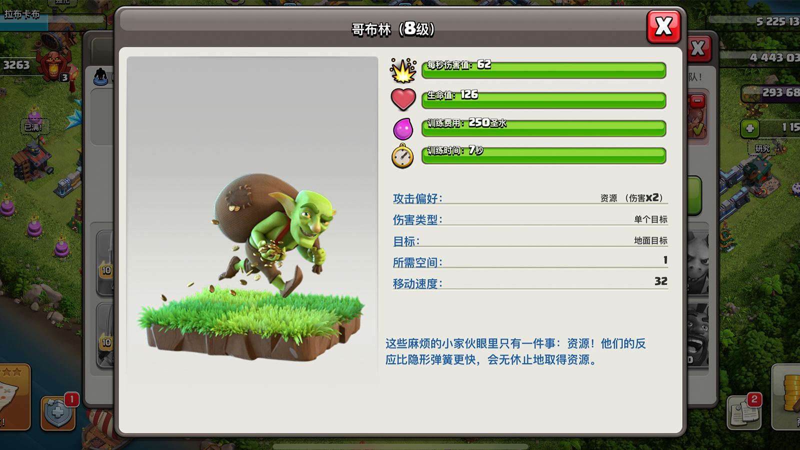 部落冲突：公认兵种智商当中的天花板，原来武神一直是被冤枉的！