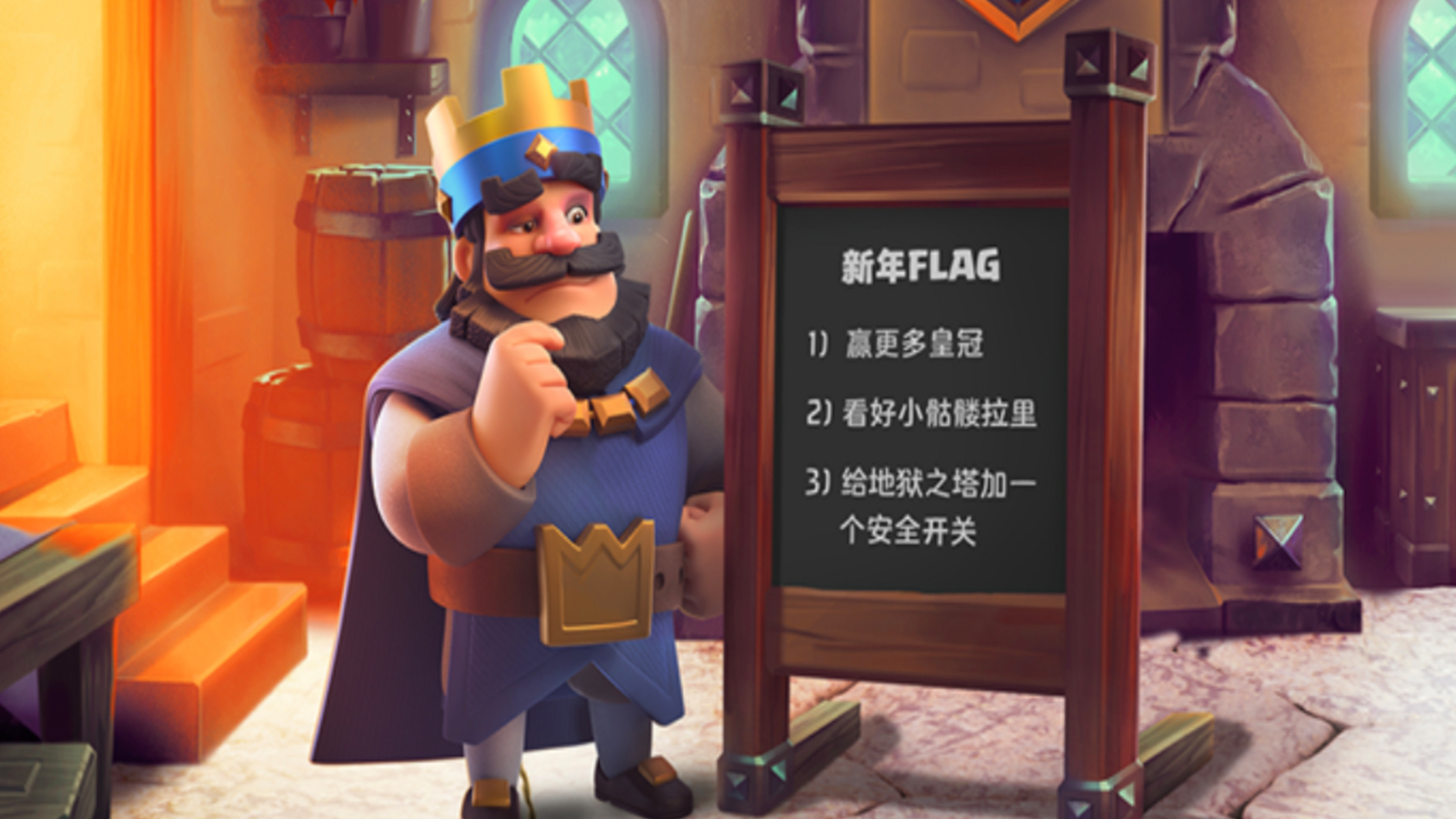 皇室战争：如何快速碾压低杯玩家？五大四字真言让你连胜新手村！