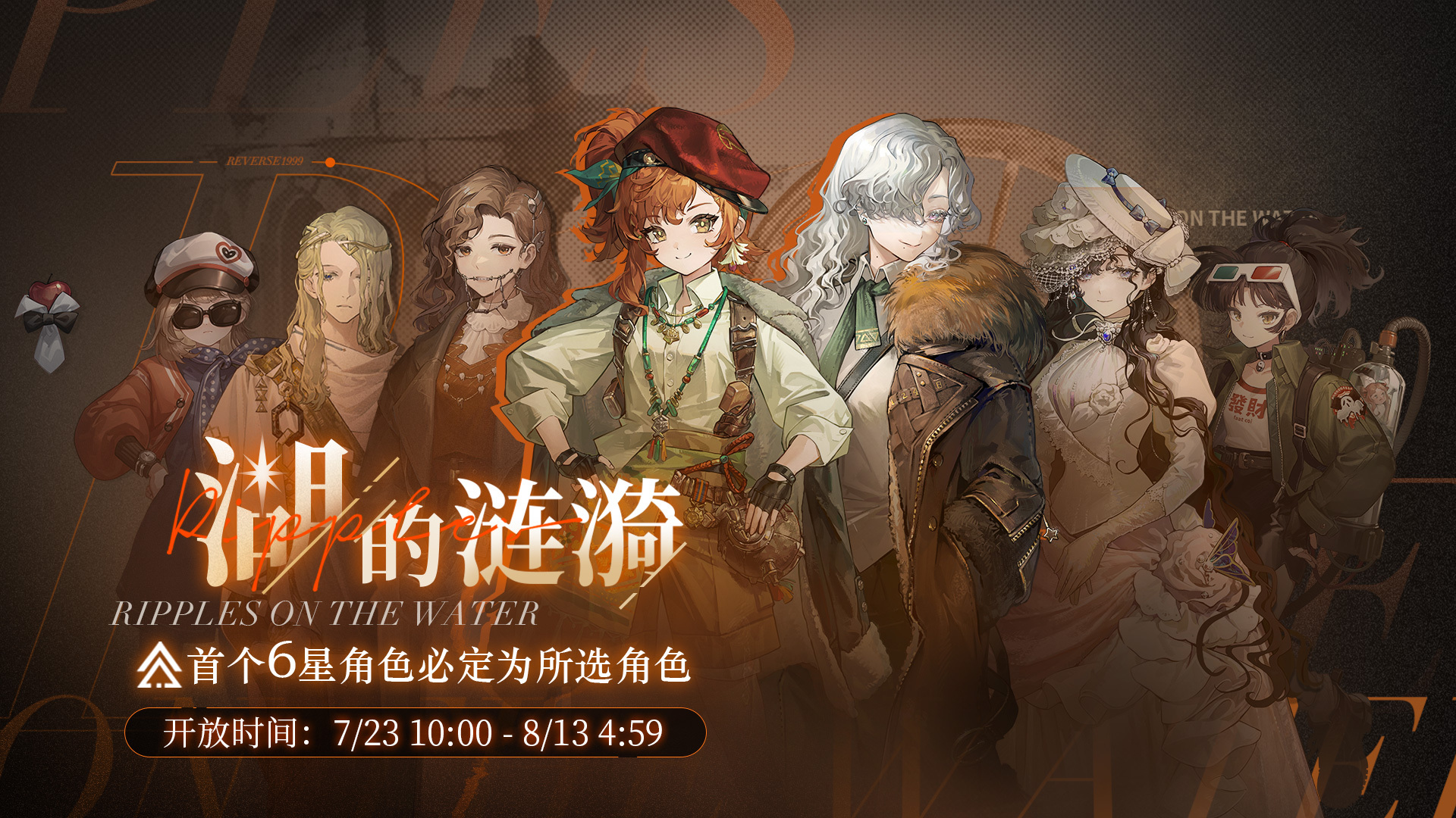 【湖的涟漪】活动征集现已开启！