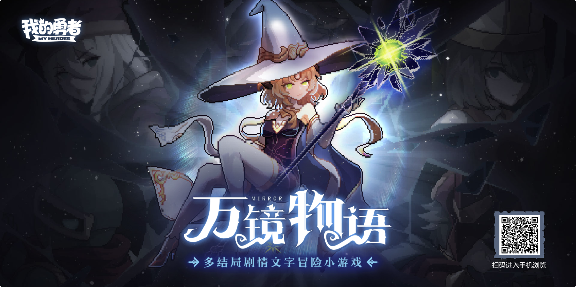 【429勇者节】勇者节特别小游戏开启！领10连抽+新时装！