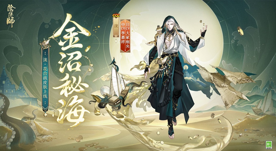 ☆十一月花合战上新☆