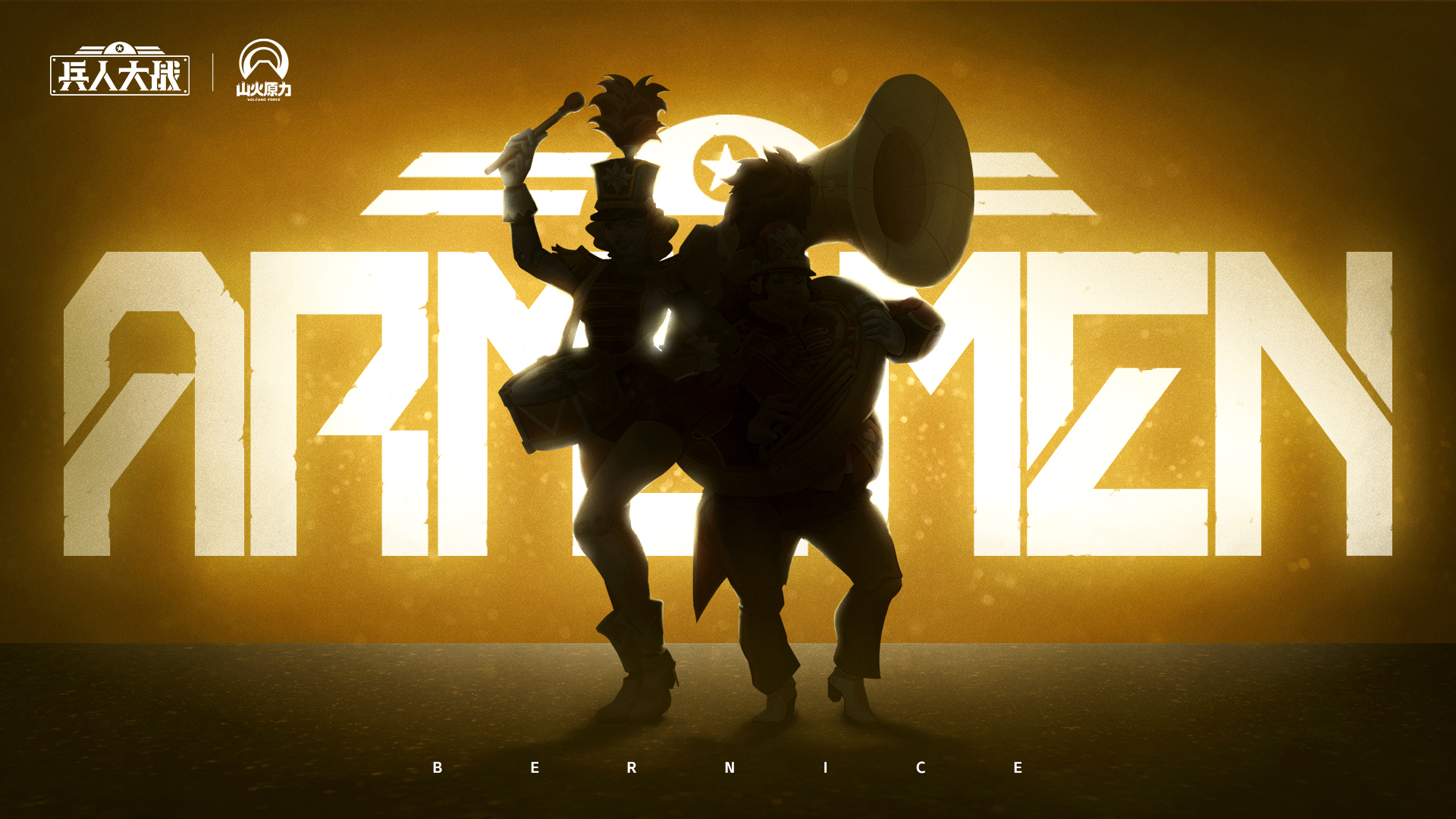 【军官速递】传奇演奏家伯尼斯将于7月到来！