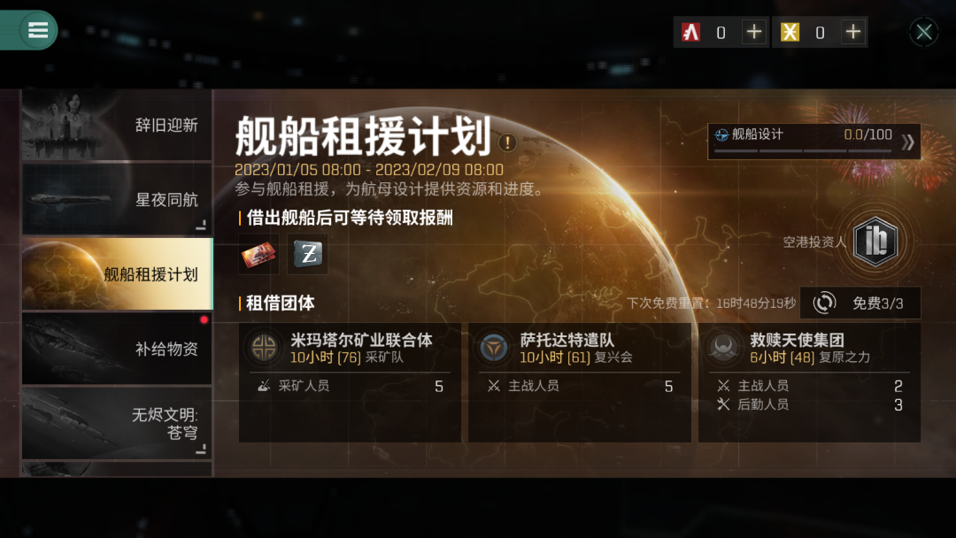 【内含福利合集】您收到一份来自冰岛的新春贺电