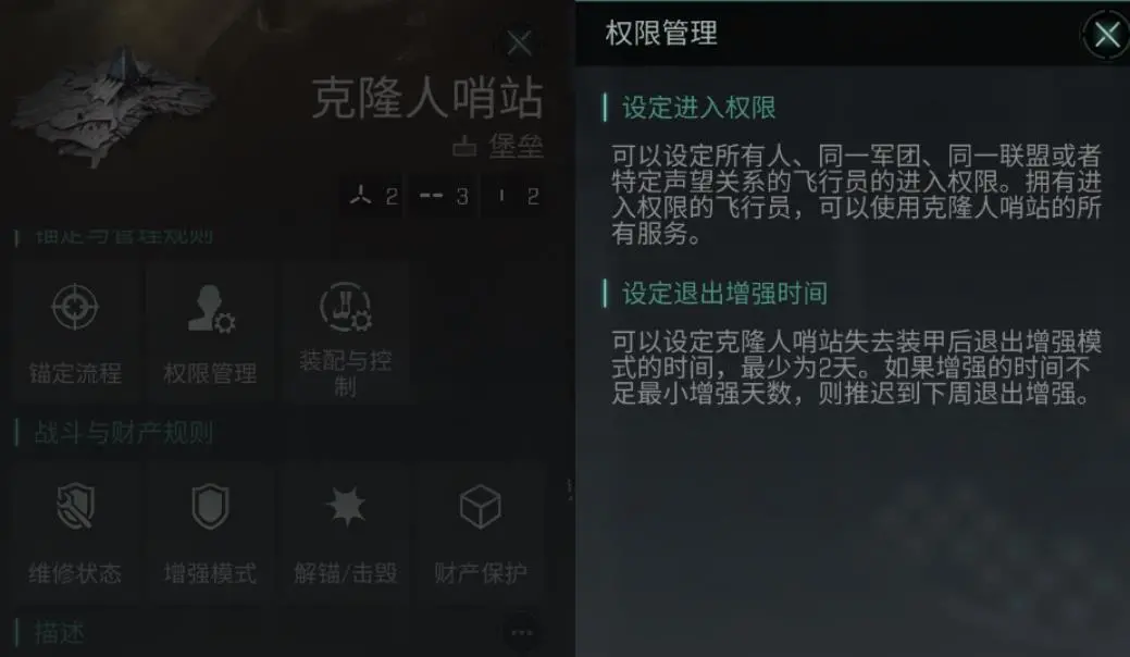 从零开始的新伊甸生活——再下00选定搬家驻地，向着新生活起航！