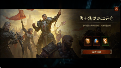 冲铂金上钻石，拿全新头像框！另有三重假期活动持续进行中