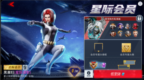 新外观情报 | 猩红女巫·魔力风尚【009号英雄战令】