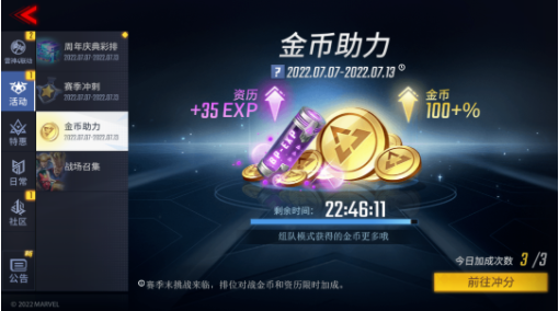 最新活动 | 周年庆典限时预热活动[霓虹绘影·庆典彩排]即将上线