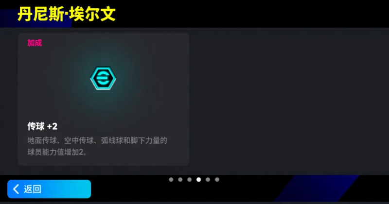 活动抢先看丨红魔球迷过节啦！曼联悍将联袂登场