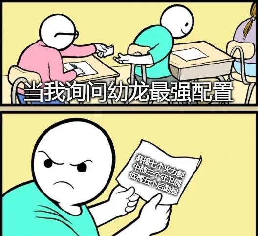 星河趣闻录丨水逆就算了，为什么可以一直水逆？