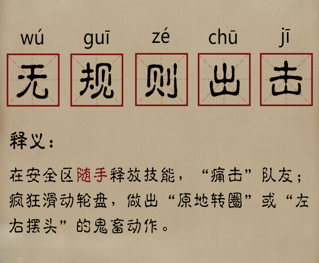 画面感极强！这些让人摸不着头脑的“暗黑迷惑行为”你遇到过几个？