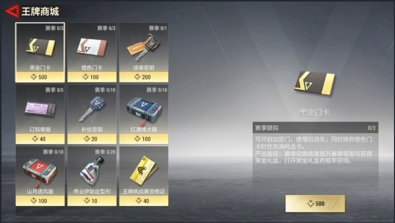 王牌挑战赛即将火热开战！谁将成为红滩最强特工？