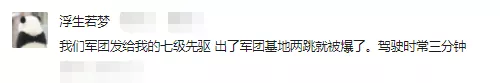 星河趣闻录丨咱们就是说，一整个破防的大动作！