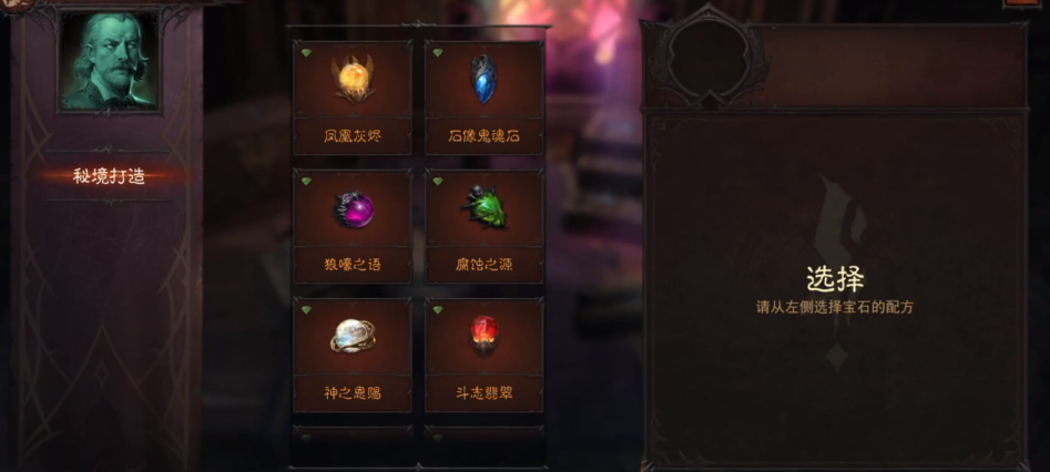 庇护之地最珍贵的是什么？