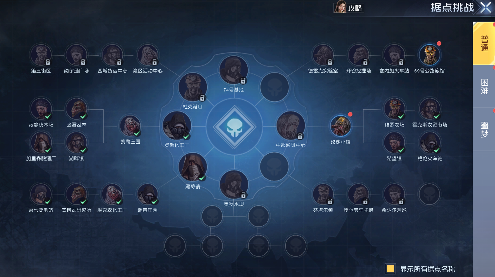 《黎明觉醒：生机》据点巡逻流程详解：快捷简单的奖励获取