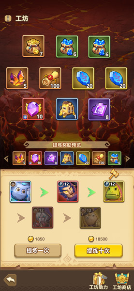 【版本速递】《我叫MT：归来》宝石系统开启 快来DIY你的专属战将吧！