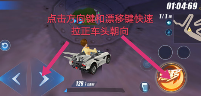 QQ飞车手游：管道也可以超车，但要注意车速