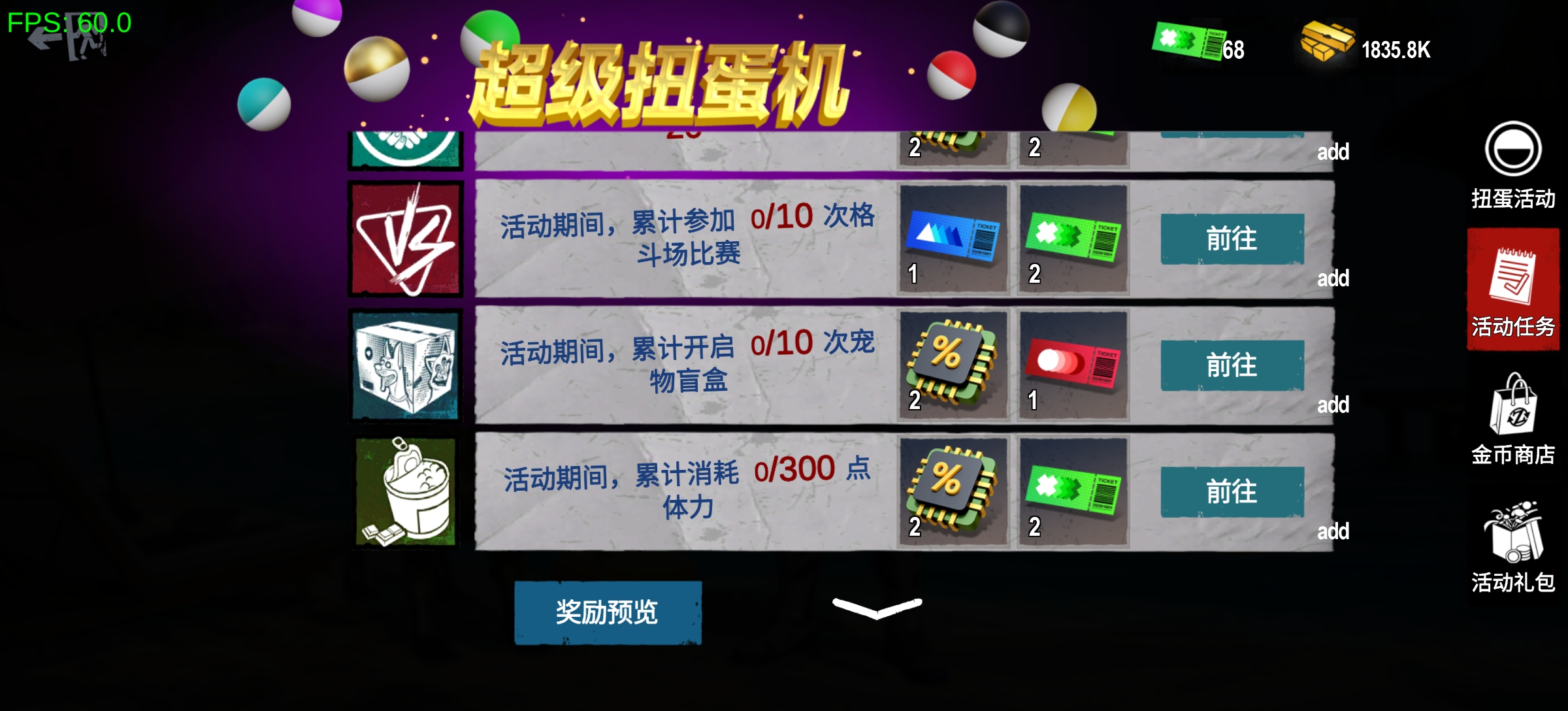 超级扭蛋，《僵尸前线3D》营地建筑新皮肤上线