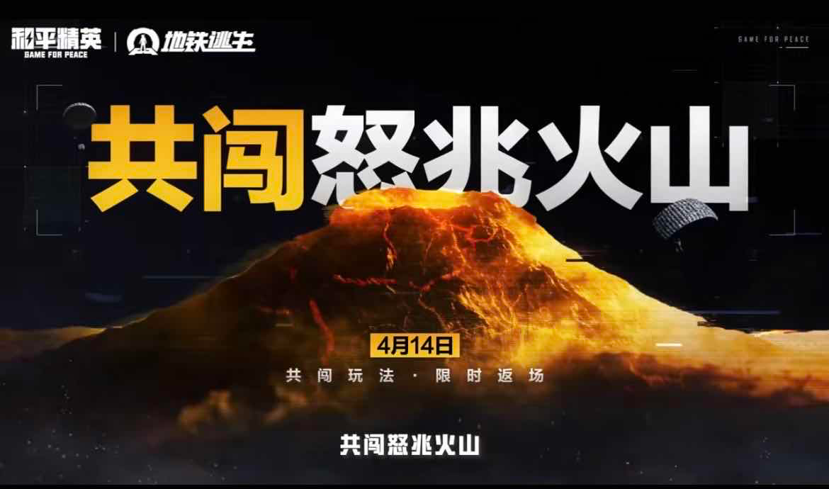 手游日报0413：第五人格上线监管者牙医共研服；航海王热血航线预告5周年庆典版本主题活动