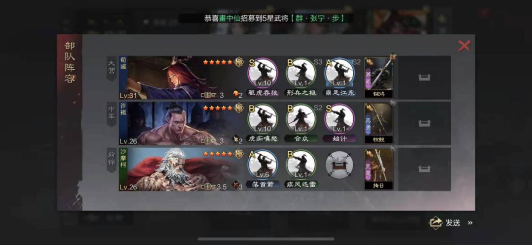 专打吕布的黑科技？探索黑科技的无限可能