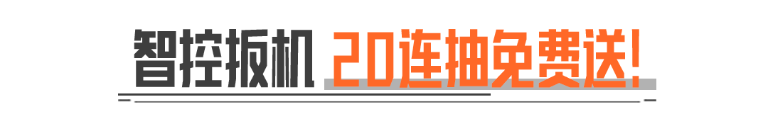 暗区突围x赛博朋克2077 今日上线！联动福利汇总！