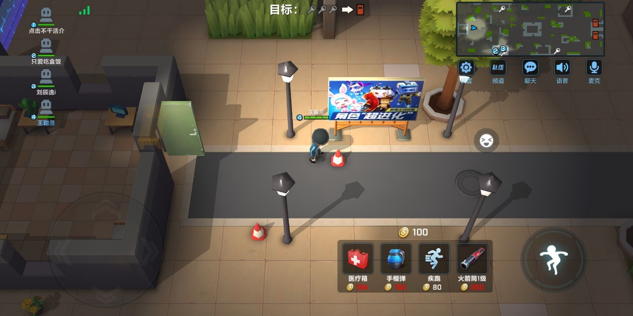 逃跑吧少年：开门其实有多个方式，大神有方法