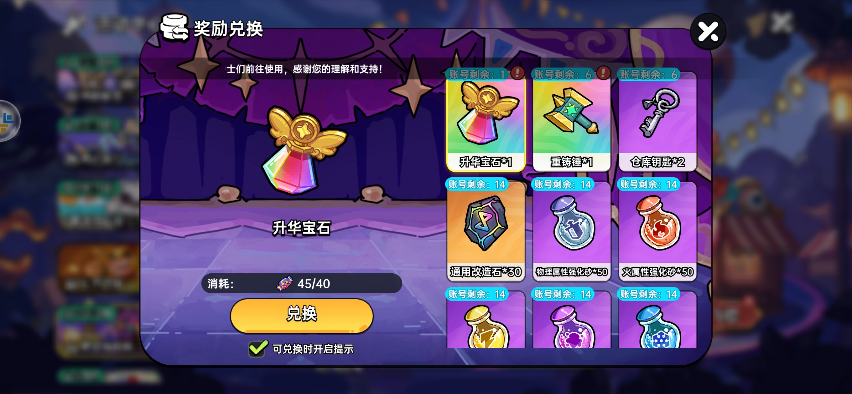 《英勇之地》驚奇馬戲團(tuán)限時開放中，為你送上活動指南圖片_2