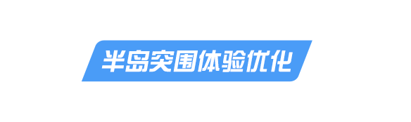 分不清游戏和现实了【移动端更新公告】