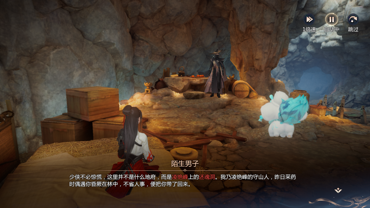 《剑侠情缘·零》——经典武侠IP焕新之作，重构MMO生态