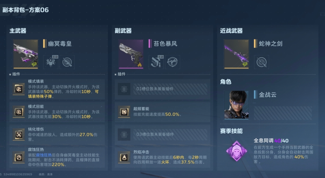 双人速通秘籍！昆仑神宫通关诀窍！