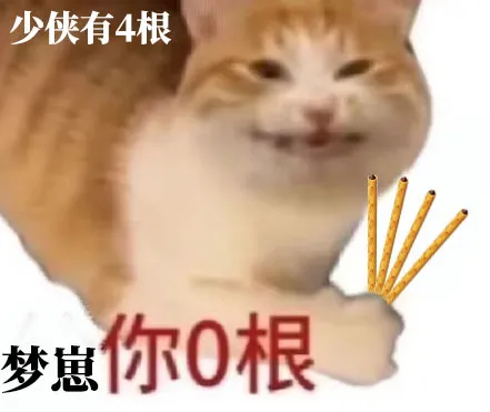 包甜蜜的！全门派各有各的幸福滋味，秘密竟然是...?