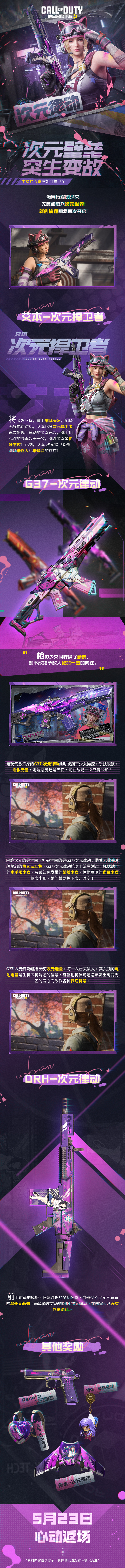 如果是“猫耳”艾本，阁下又将如何应对？