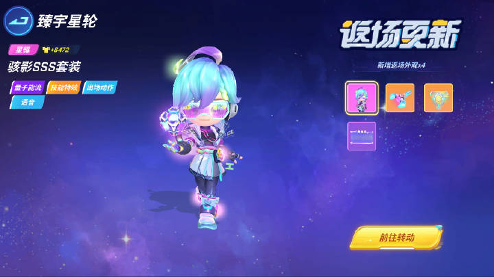 【倒计时3天】星粉返场，活动升级！奖励加码！
