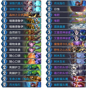 【野兽德教学】