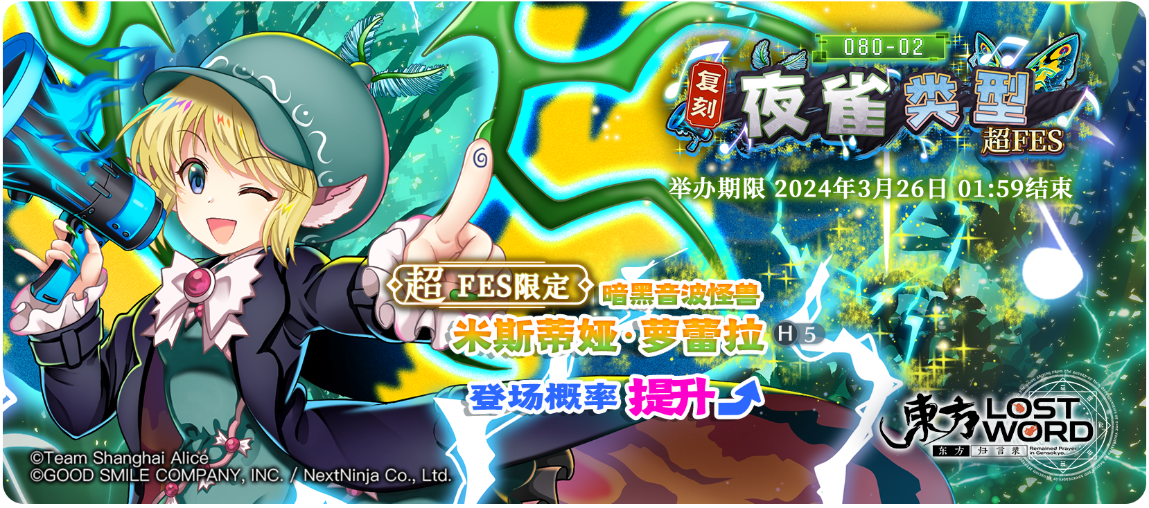 【活动预告】3月19日到3月26日活动预告