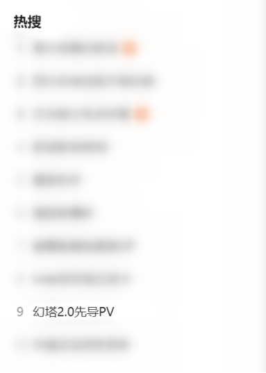 上线3个多月后，《幻塔》又火了一把