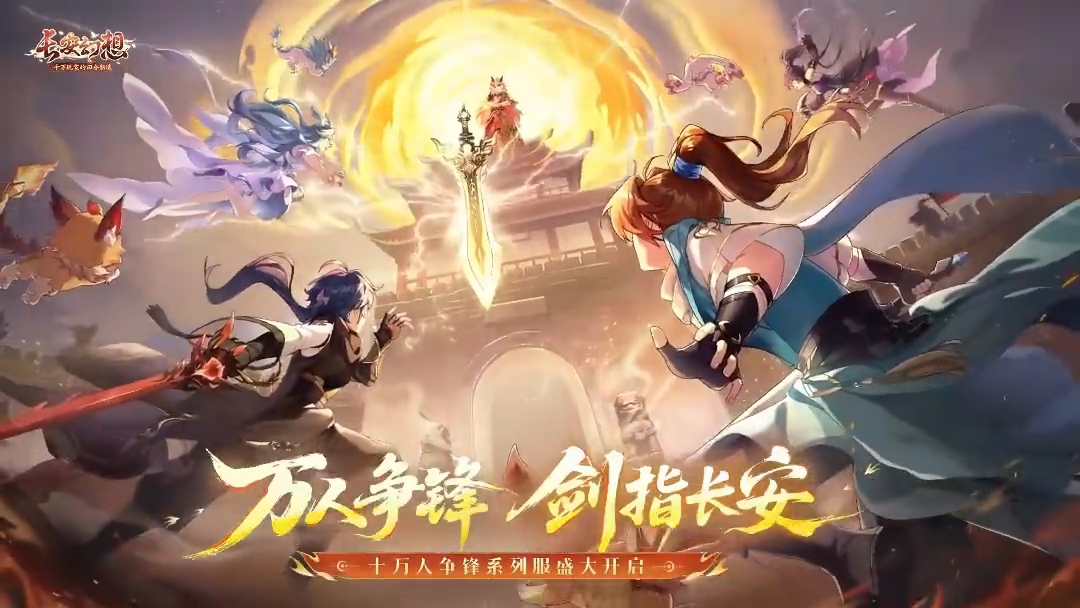 【回帖有奖】天都争锋版本已上线，体验盖楼赢好礼！