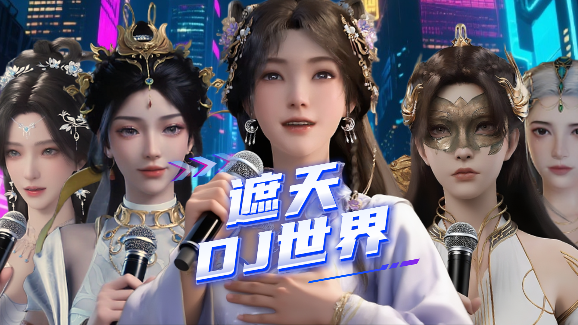 这是源（缘）