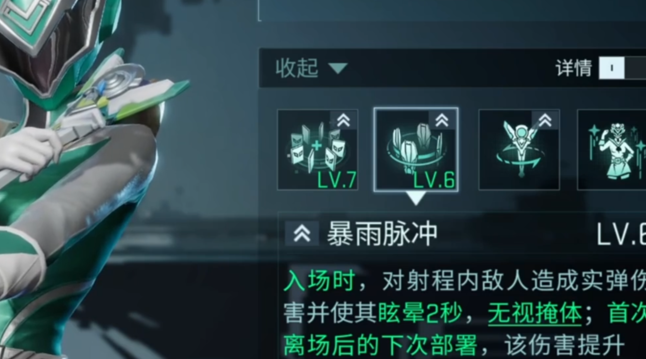 2分钟带你了解重盾角色青骑士