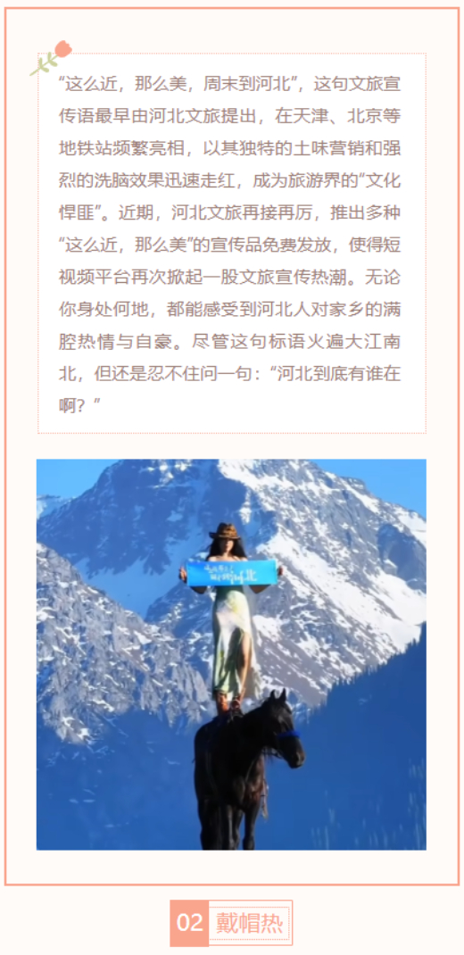 【每日梗图】这么近，那么美