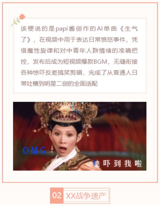 【每日梗图】OMG你吓到我了